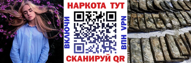 Купить закладку Конопля А ПВП АМФ Псилоцибиновые грибы Меф мяу мяу Калач-на-Дону