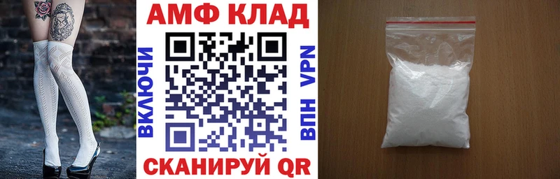 АМФ Premium  Купить где  Калач-на-Дону 
