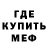 МДМА молли Denis Nurikov