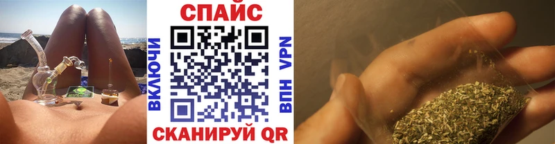 Купить закладки  Калач-на-Дону  Бутират 99% 