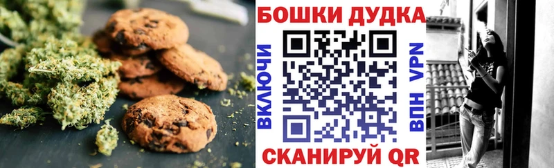 Cannafood конопля  Купить закладки  Калач-на-Дону 