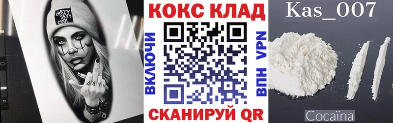 КОКАИН VHQ Калач-на-Дону
