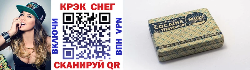 Cocaine FishScale  Купить  Калач-на-Дону 