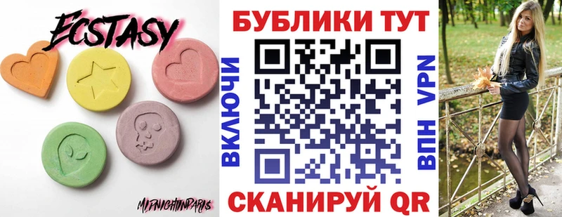 Купить закладки  Калач-на-Дону  Ecstasy Philipp Plein 