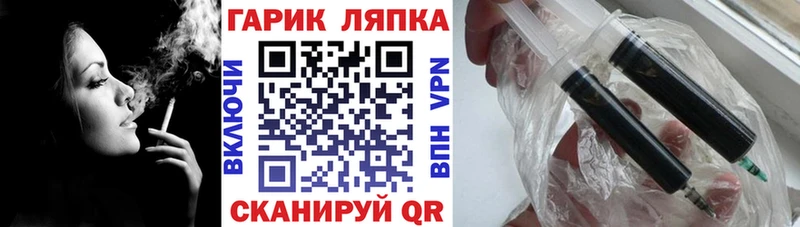 Купить где Калач-на-Дону ГАШ Ice-O-Lator