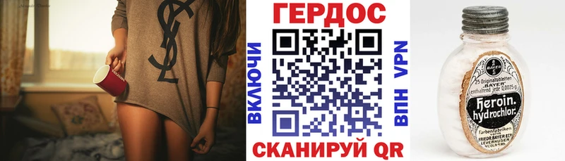 Купить где  Калач-на-Дону  ГЕРОИН Heroin 