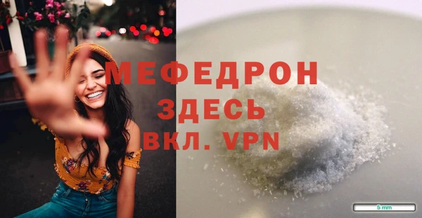 MESCALINE Армянск