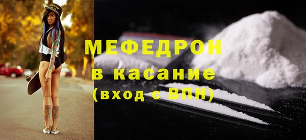MESCALINE Армянск