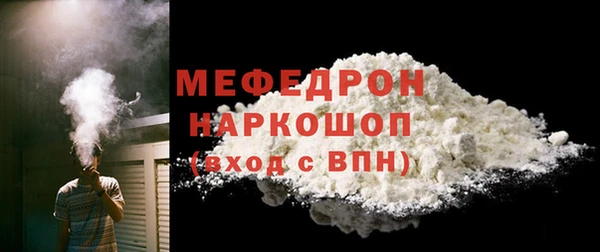 MESCALINE Армянск