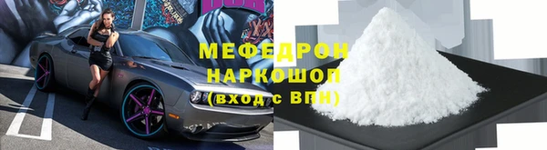 скорость mdpv Алексеевка