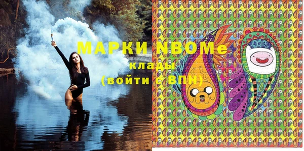 MESCALINE Армянск