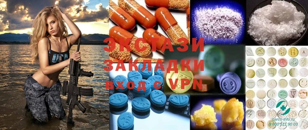 скорость mdpv Алексеевка
