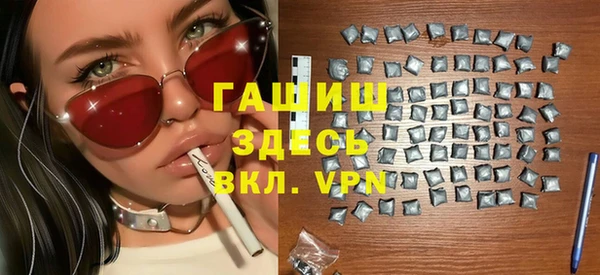 MESCALINE Армянск