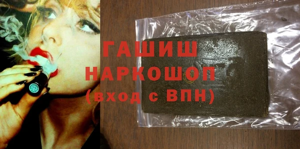 ПСИЛОЦИБИНОВЫЕ ГРИБЫ Алексин