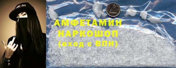 MESCALINE Армянск
