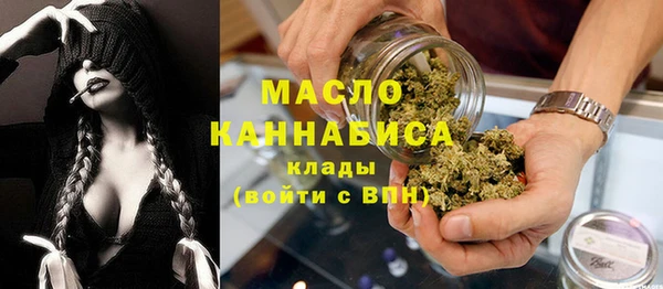 бутик Нефтегорск