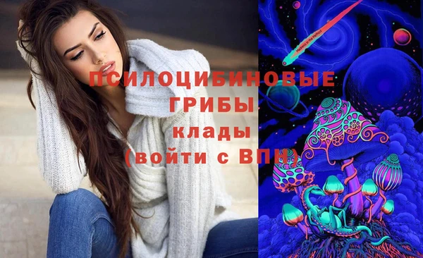 MESCALINE Армянск