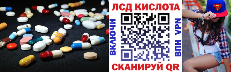 Купить закладки  Калач-на-Дону  Лсд 25 экстази ecstasy 
