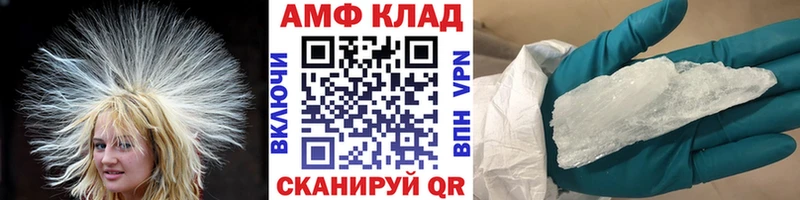 Купить  Калач-на-Дону  МЕТАМФЕТАМИН мет 