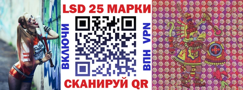 Купить где  Калач-на-Дону  Марки NBOMe 1500мкг 