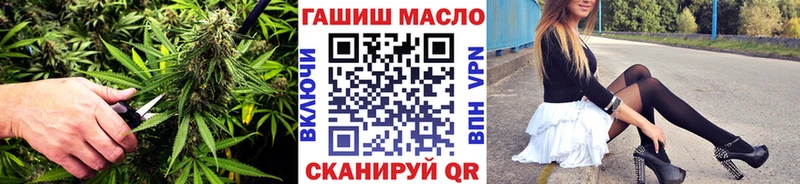 Купить закладки  Калач-на-Дону  Дистиллят ТГК жижа 